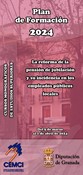 La reforma de la pensión de jubilación y su incidencia en los empleados públicos locales